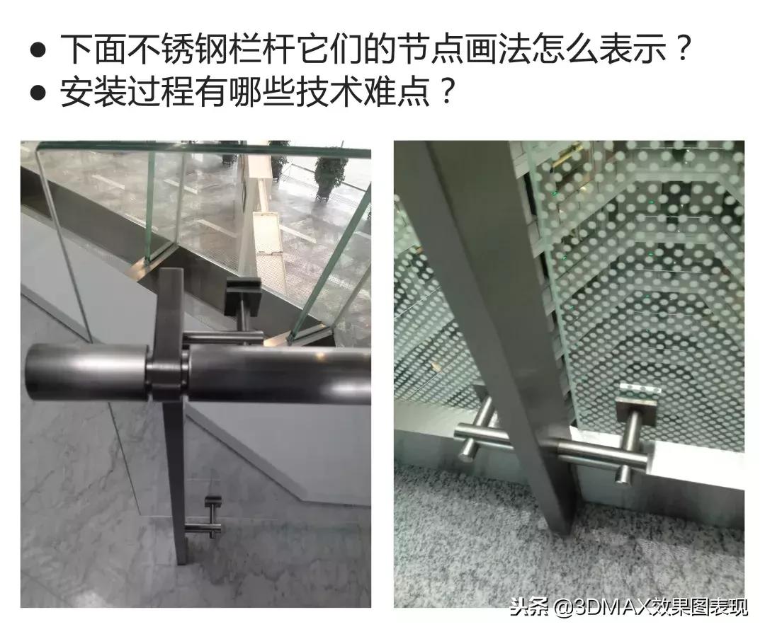 不锈钢深化节点,不锈钢收口处理