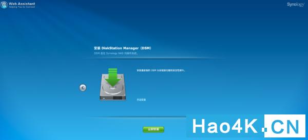 群晖ds1618教程,如何搭建群晖nas网络存储