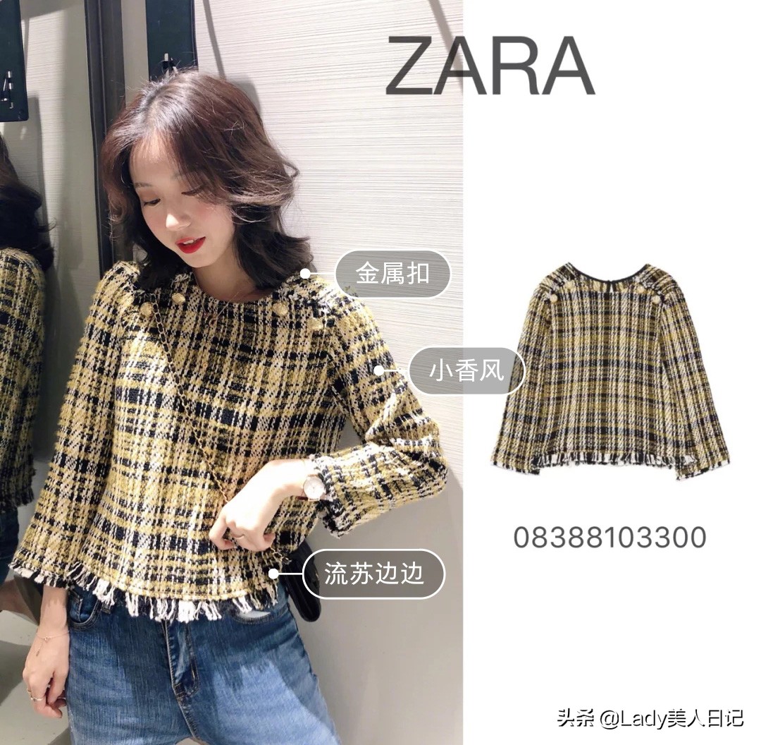 zara春季流行,zara穿搭2020秋冬针织连衣裙