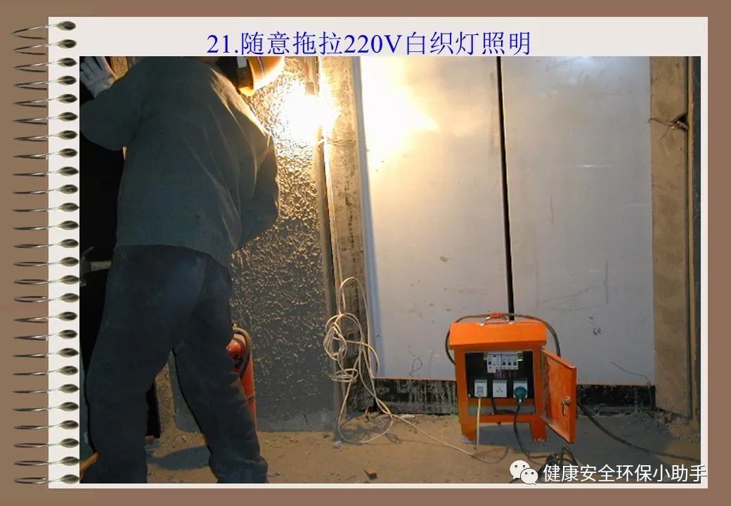 为什么采用三级配电二级保护,三级配电二级保护一般是多少米