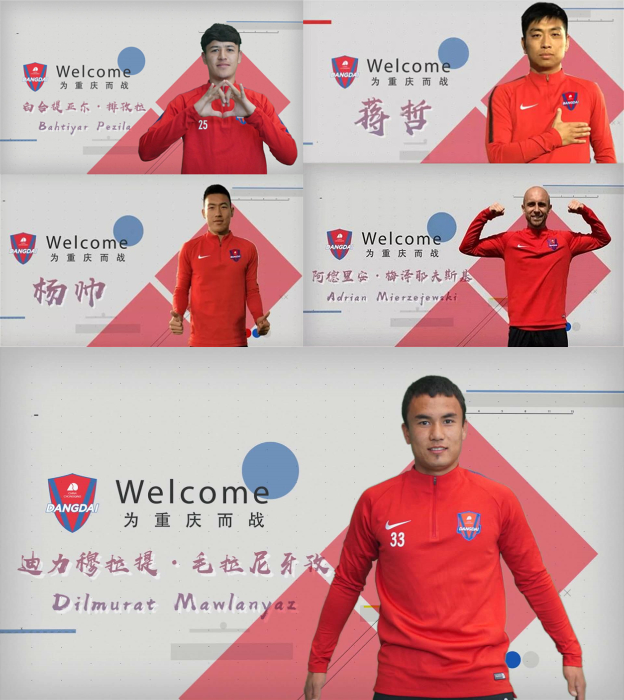 闄堟槑棰嗛槦,閲嶅簡棰嗛槦闄堟槑