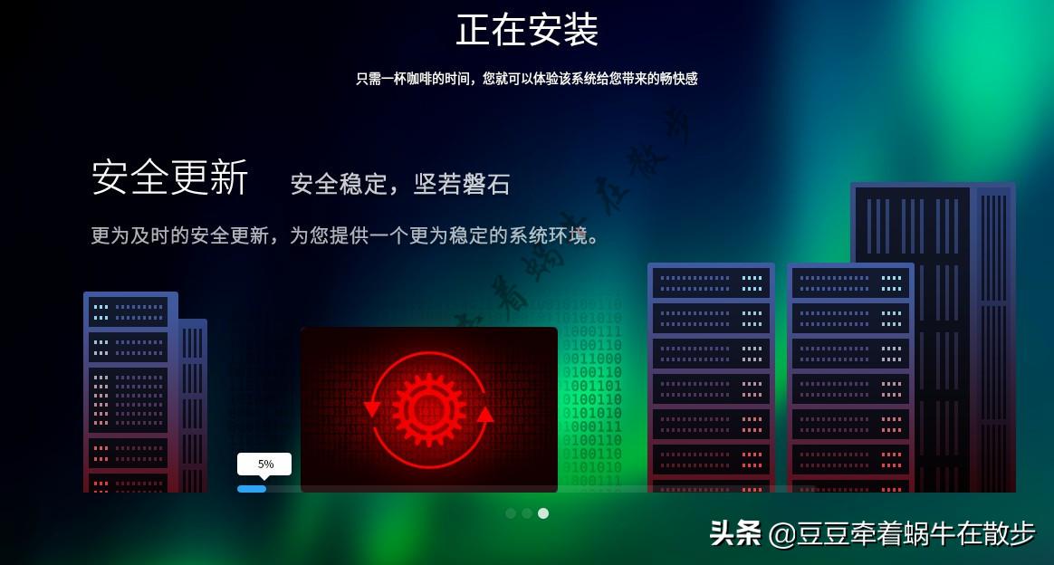 国产电脑uos系统怎样安装,国产uos系统详细安装