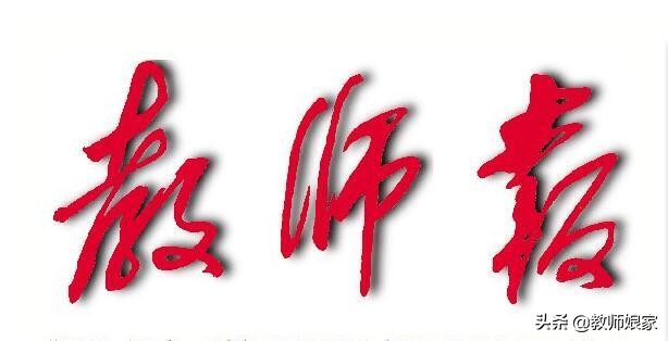 正高级历史教师王金全：二轮复习要“有心有序有法有人”