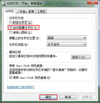 打开文档后电脑下面任务栏不显示,办公文件如何在任务栏单独显示