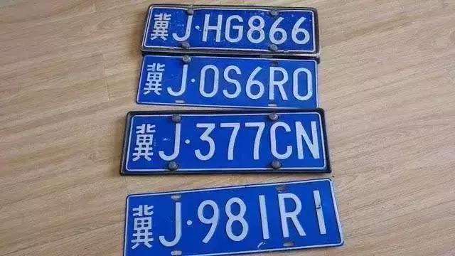 涨知识了是指什么,车牌号最好的5位数