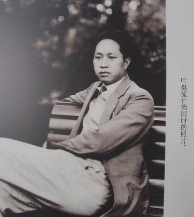 叶挺烈火中永生原型,烈火中的永生叶挺