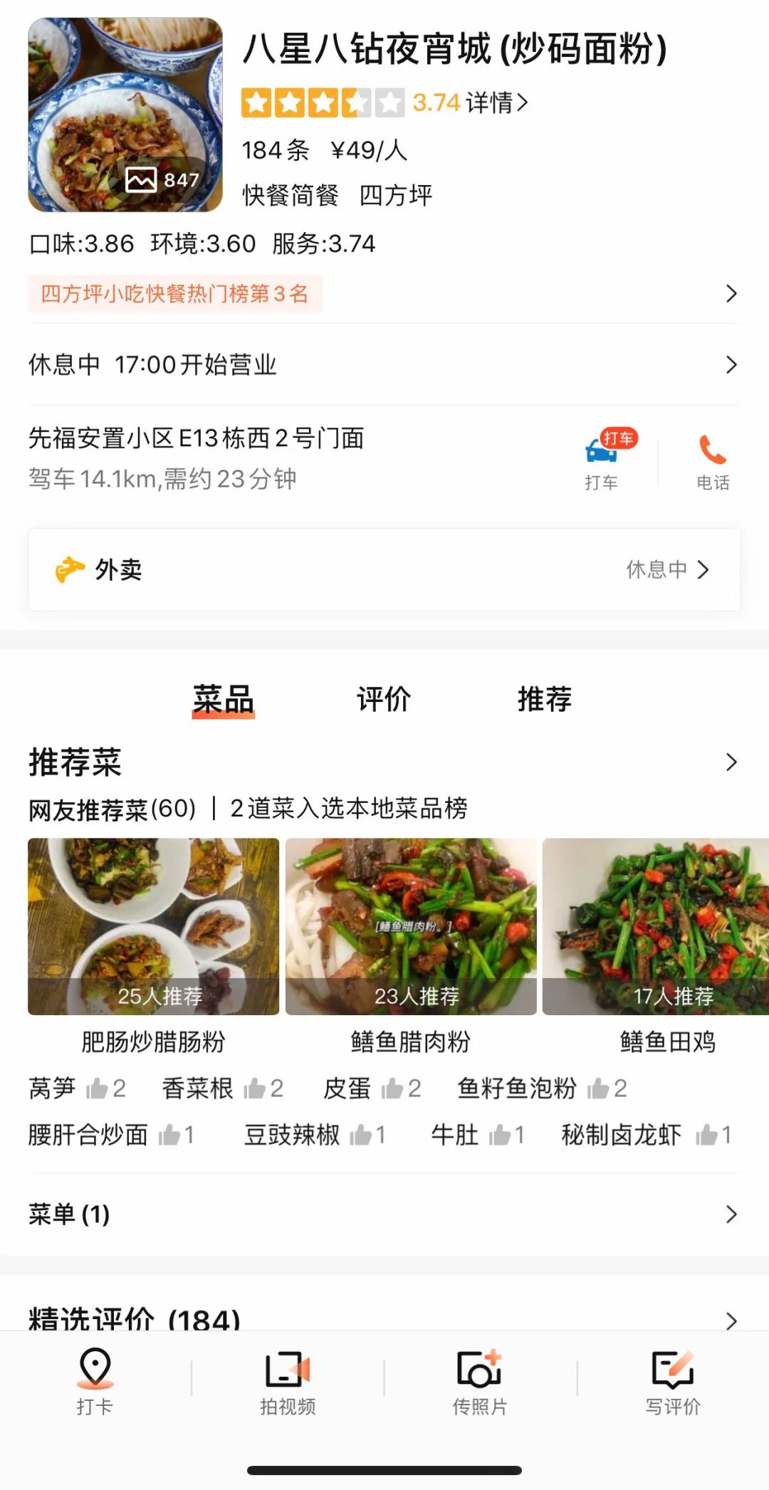 长沙探店美食本地人推荐,长沙美食本地人推荐必吃