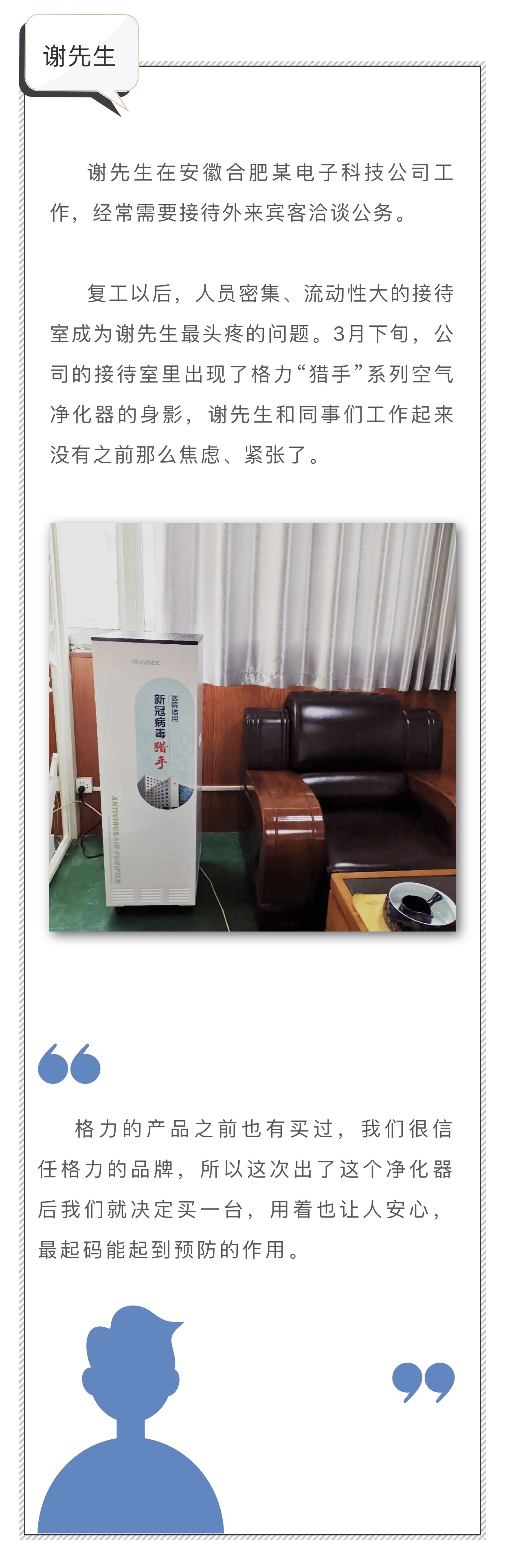 格力灭新冠病毒,格力杀新冠病毒的净化器靠谱吗