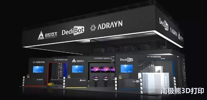 ctc3d打印展,ct3d打印加工