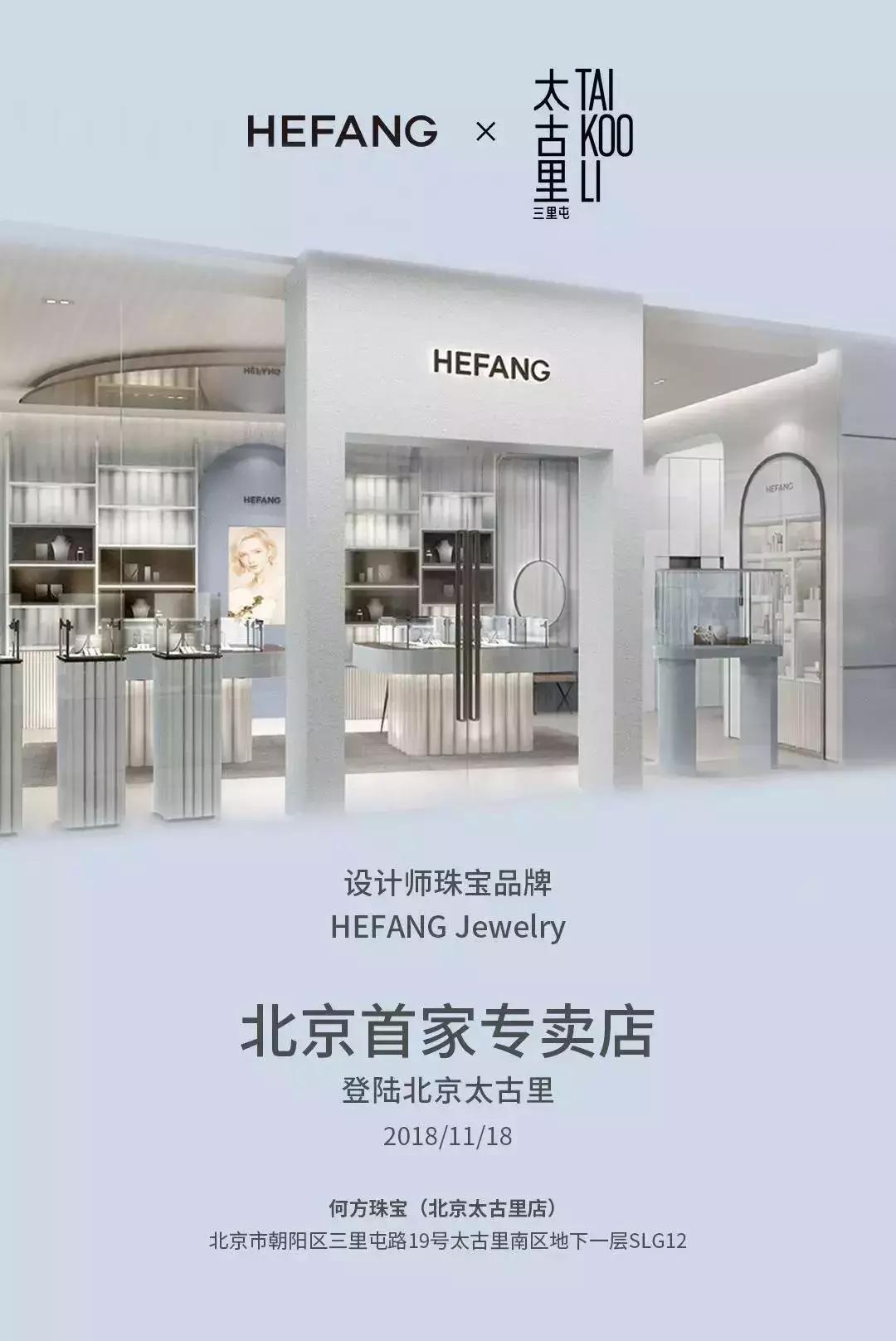 北京最时尚的购物中心,北京品牌最全的购物中心