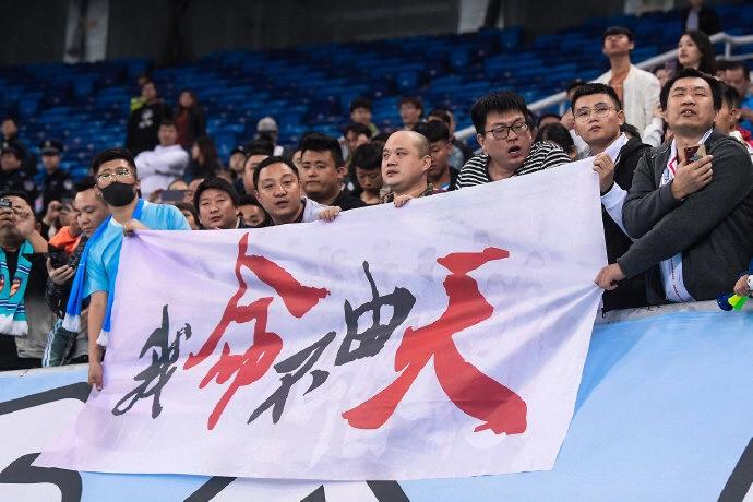 天津权健中超最后一轮,天津权健哪年进入中超