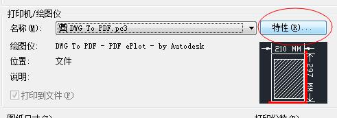 cad打印出现大块留白,打印cad图纸怎么才能布满