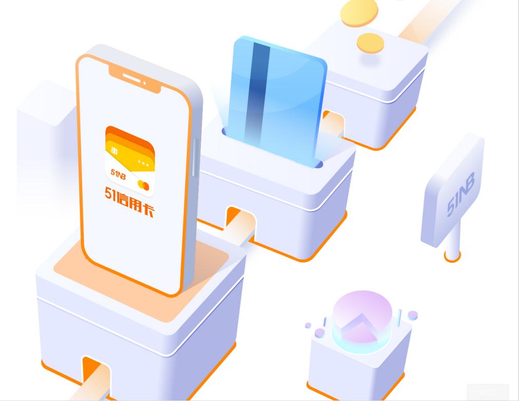 51信用卡被警方突击检查的原因,51信用卡被警方查