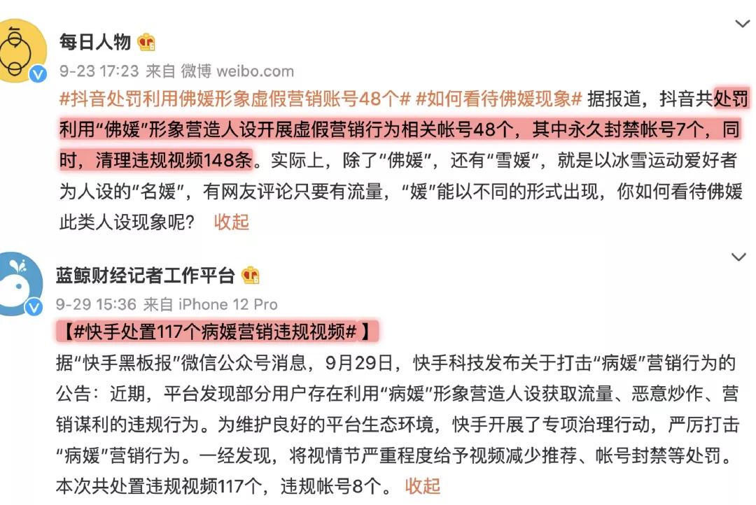 前天鉴茶、昨天鉴鸡、今天鉴媛？