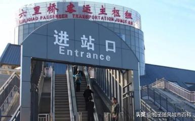 北京长途汽车站一览表,北京各车站分布图