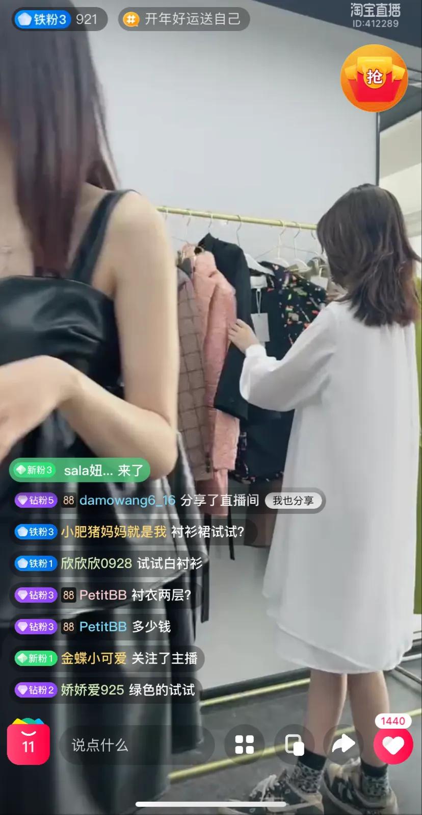 网购记住这几点避开百分之90雷区,网购当心四大霸王条款