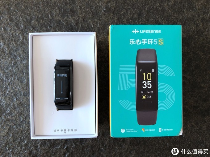 乐心5s手环支持跑步软件,乐心手环5s跟乐心2有什么区别