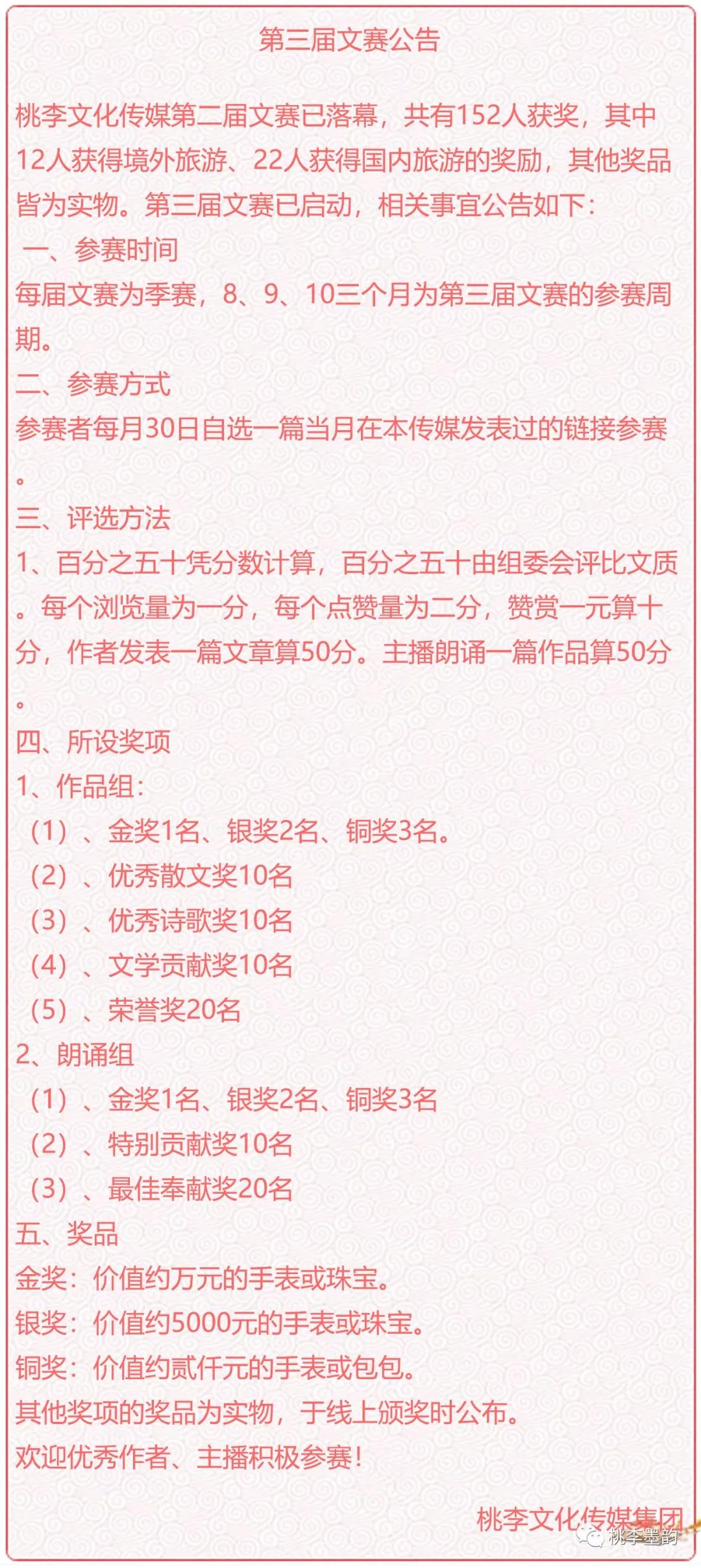 妗冩潕绮惧搧鏁ｆ枃鍏ㄦ枃,妗冩潕绮惧搧鏁ｆ枃浣滃搧