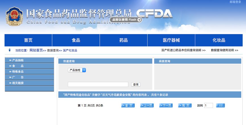 寰晢缇庡浗涓婂競,鍦ㄧ編鍥戒笂甯傜殑寰晢