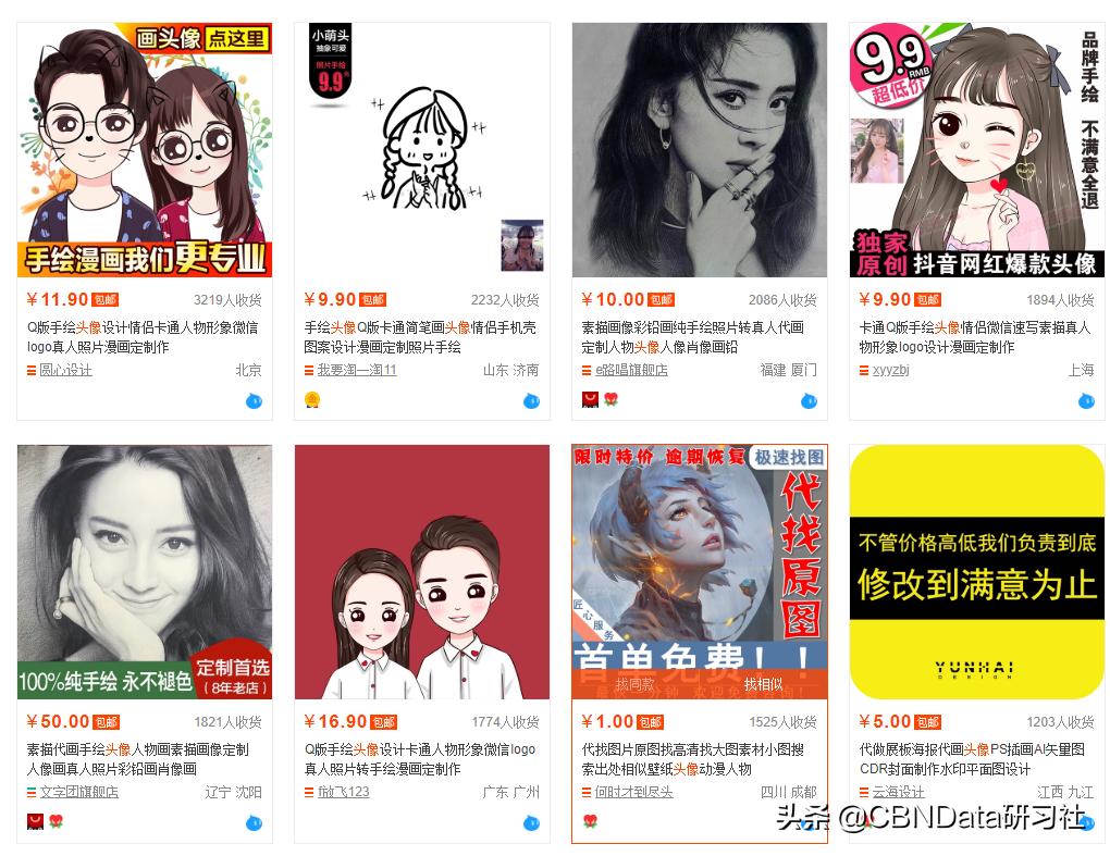 听别人说话就能赚钱的软件叫什么,听人唱歌赚钱