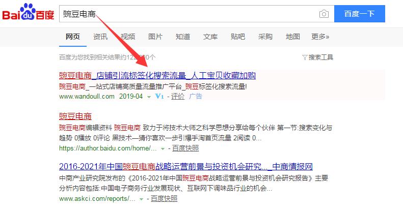 我是电商卖家，风雨调顺一单未刷，淘宝店铺月销一路飙升600万