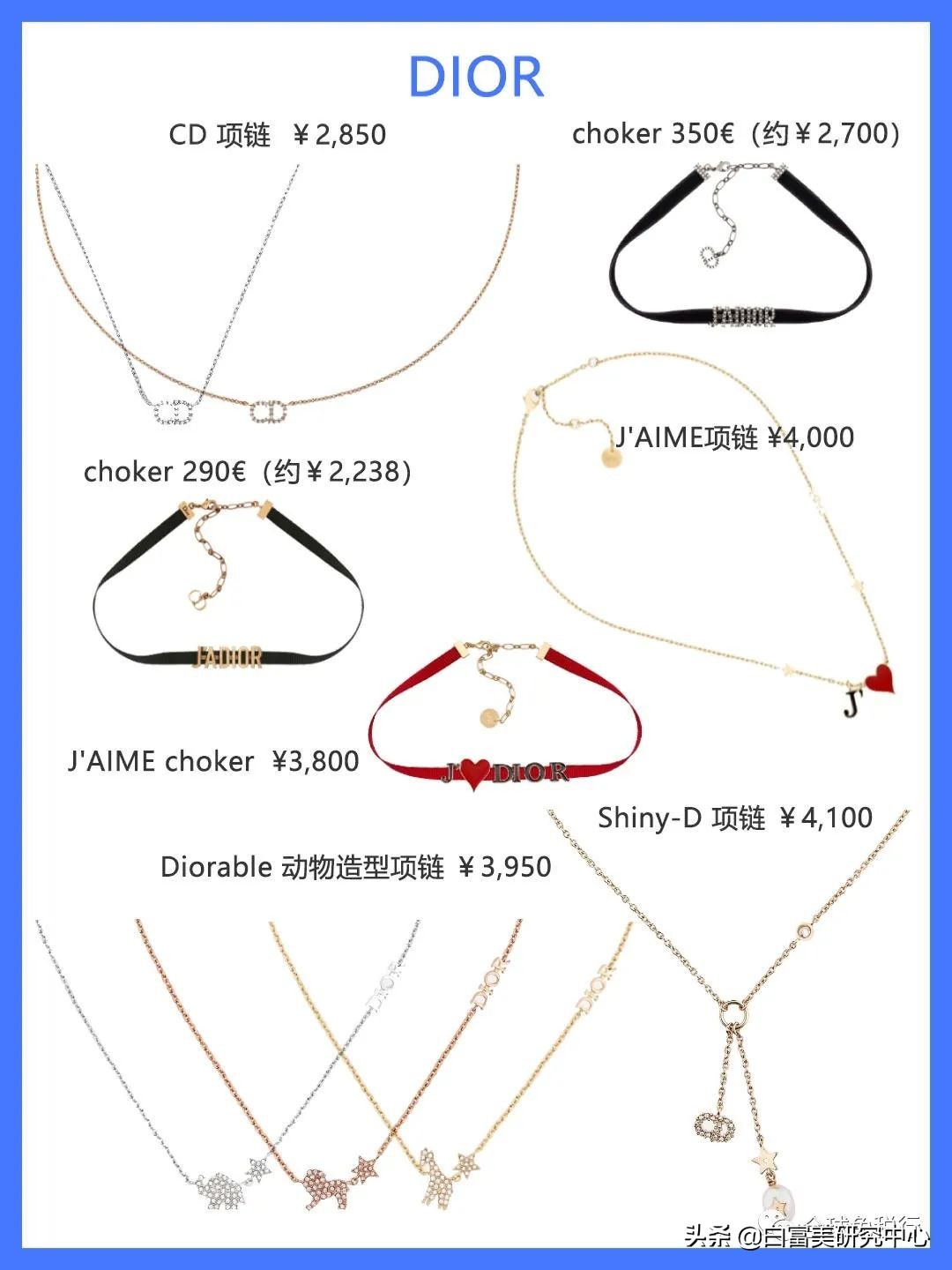 预算5000以内的项链,预算5000可以买什么项链