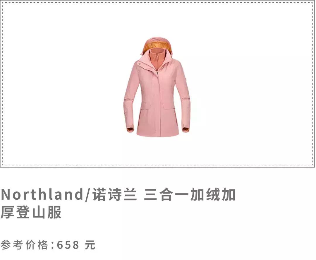 双十一第二波什么值得买,双十一值得买的推荐