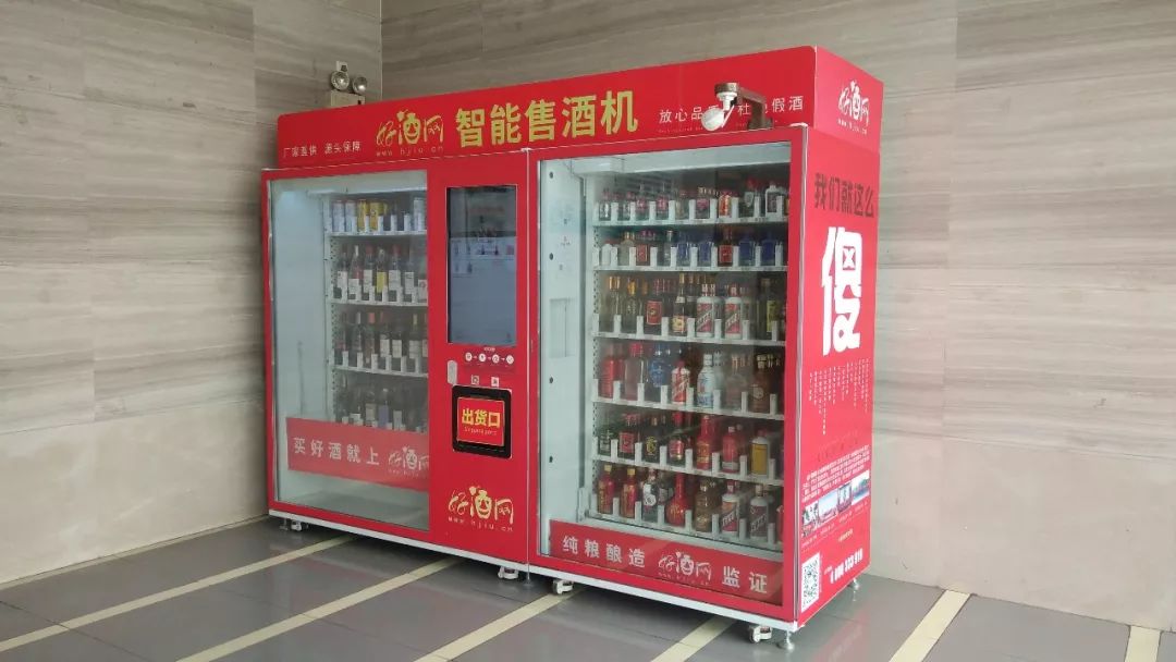 是谁把飞天茅台叫好酒2号？