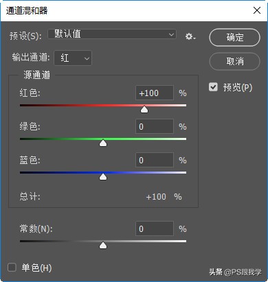 用Photoshop调出安赛尔·亚当斯的风光照色调风格，向经典致敬
