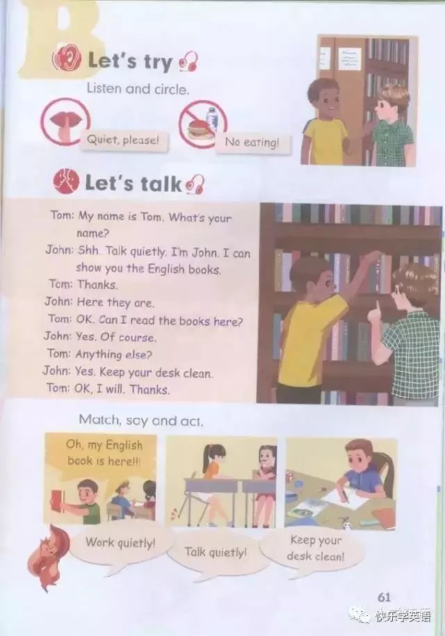 pep五年级下册unit2英语课文动画,寒假预习人教版语文六下