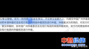 借款8万一年还款14万,宜人贷借了4万还6万7合法吗