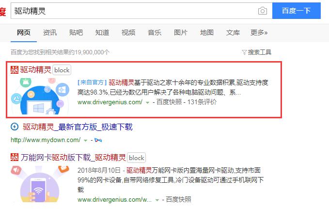 电脑刚装完系统怎么更新驱动,电脑新装系统后怎么更新驱动