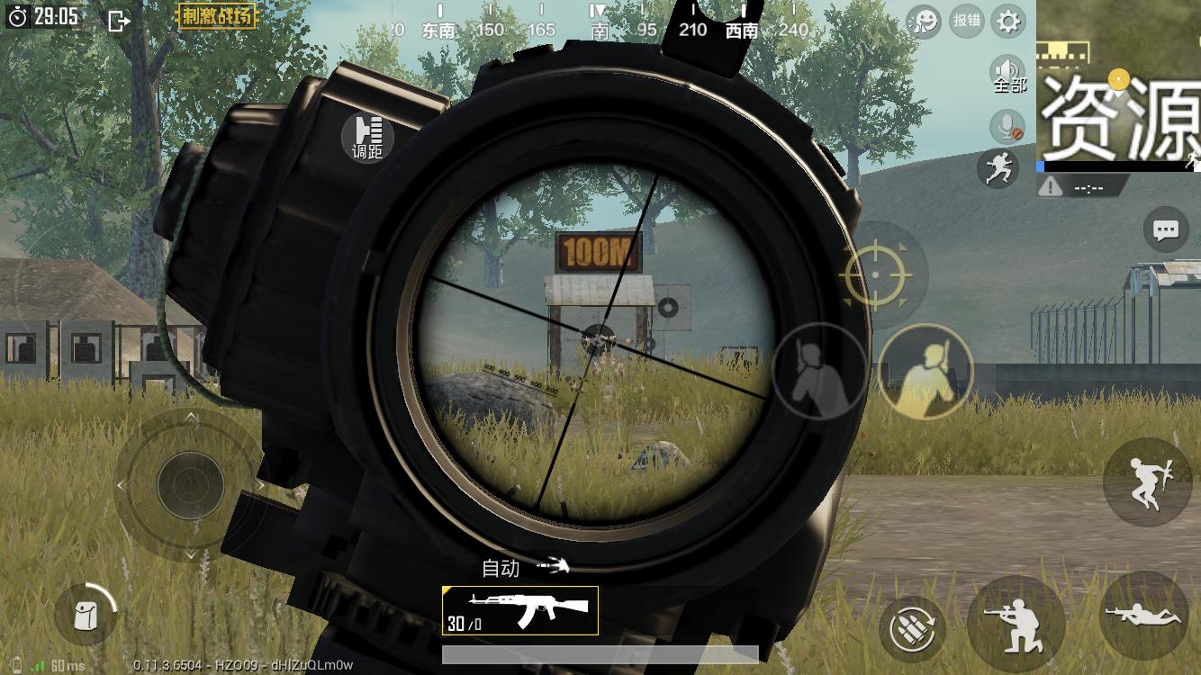 全息和红点在枪上怎么瞄准,刺激战场狙击步枪压枪教学