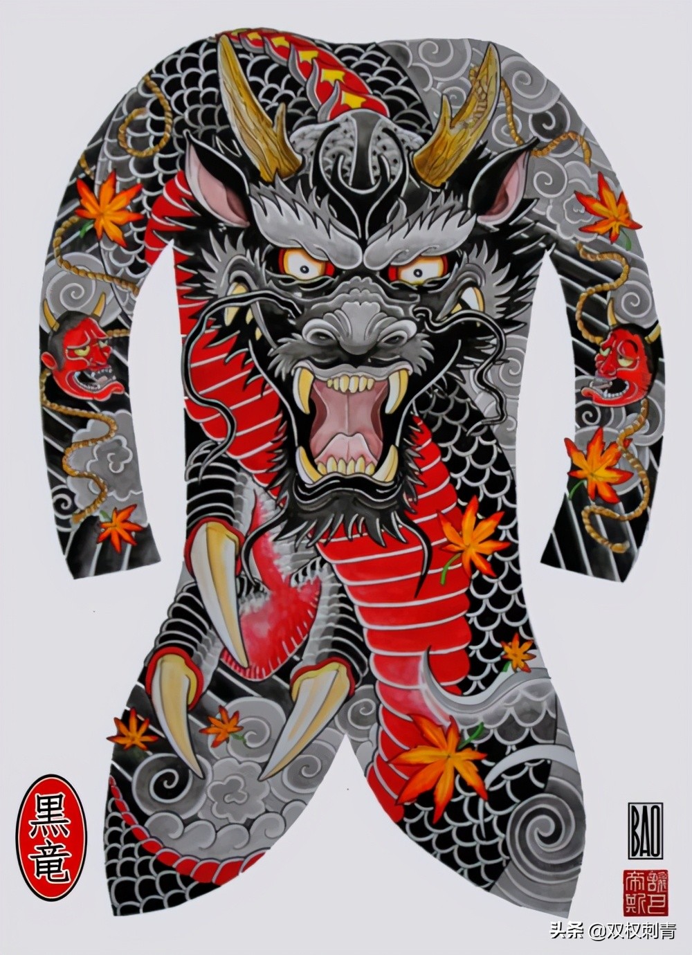 汉代龙纹图腾图案,龙纹图腾图案