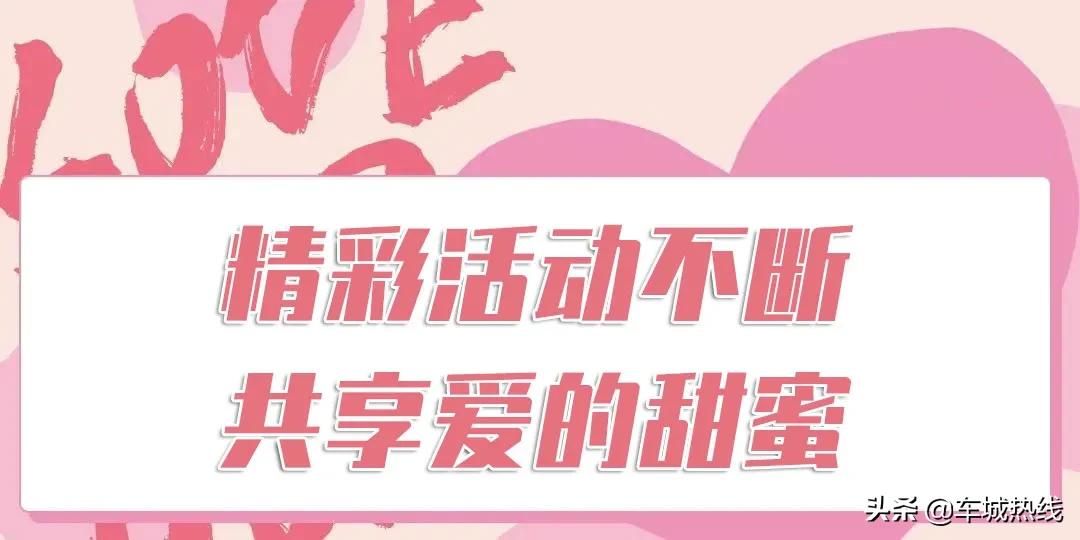 @十堰人，一起去六堰人商感受心跳加速