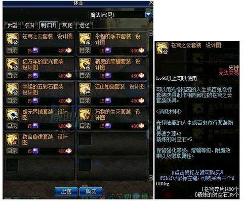 dnf回归玩家怎么给史诗装备加红字,dnf如何获得红字装备