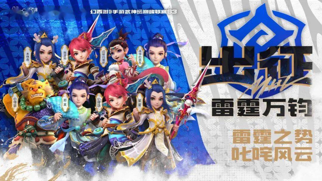 梦幻西游手游武神坛排名,梦幻西游武神坛联赛