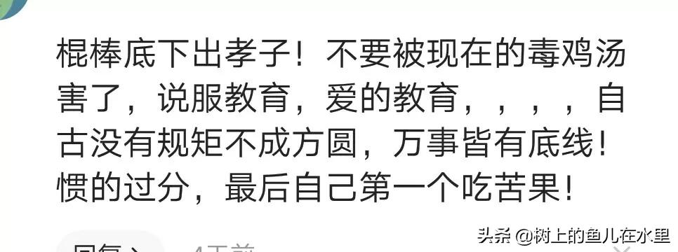 孩子动手打父母如何教育,16岁男孩叛逆期动手打父母怎么办