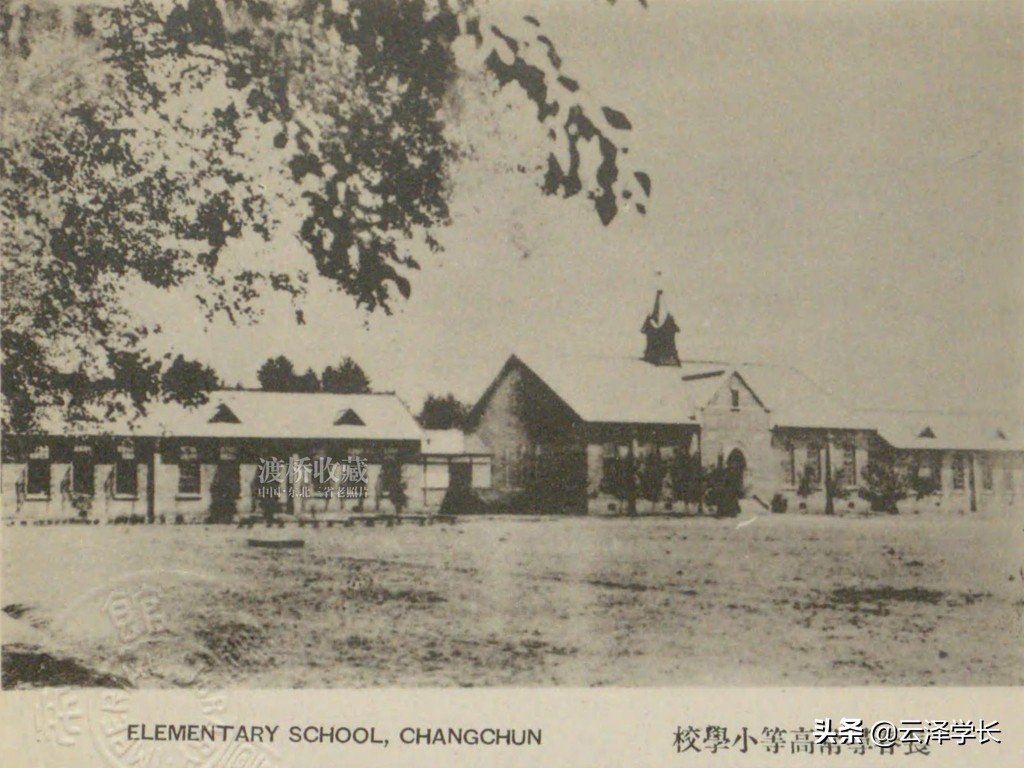 长春市天津路小学老照片,长春市天津路小学早期图片