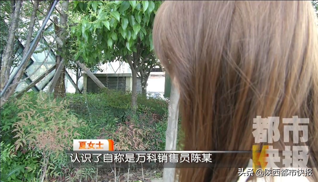 女子轻信楼盘宣传下5万定金,女子轻信82万房贷被骗