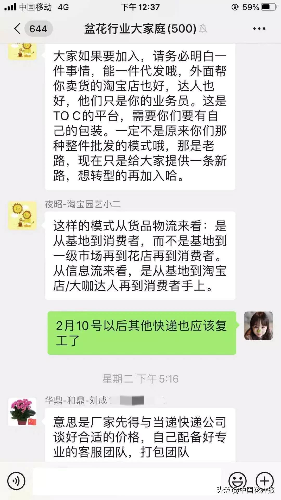 电商行业的水到底有多深 (电商行业的风向变了)