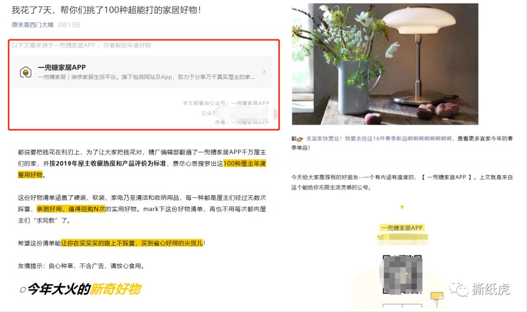 还在用合集互推涨粉的，是时候学点别的招数了