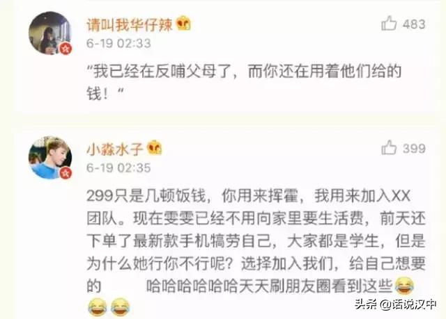 微商月入过万怎么操作,做微商坚持了5年月入上万正常吗