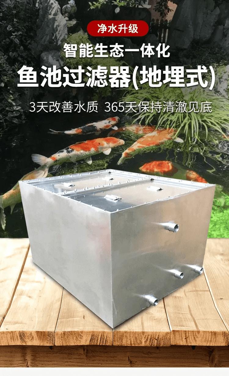 锦鲤鱼池下过滤池底粪便如何清除,锦鲤鱼池过滤系统十大注意事项