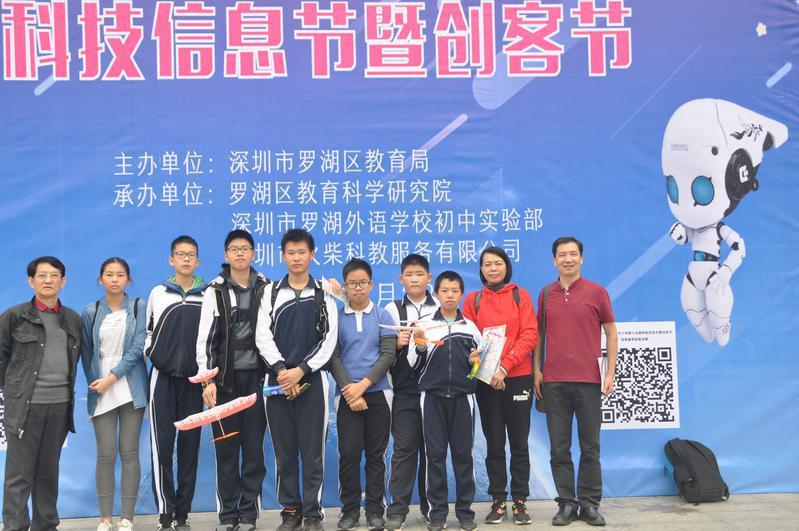 深圳市桂园中学：培养高素质的人才，办坊间满意的教育