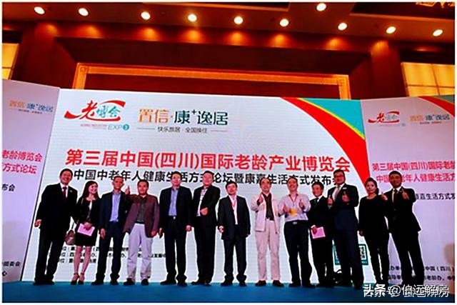 养老机构老人被骗25万,养老骗局60亿是真的吗