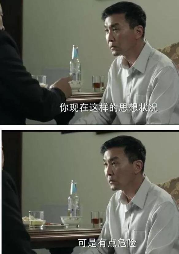 人民的名义达康书记蹲窗口,电视剧人民的名义达康书记