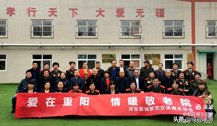 重阳节爱老敬老演出圆满结束,重阳节敬老活动文艺汇演