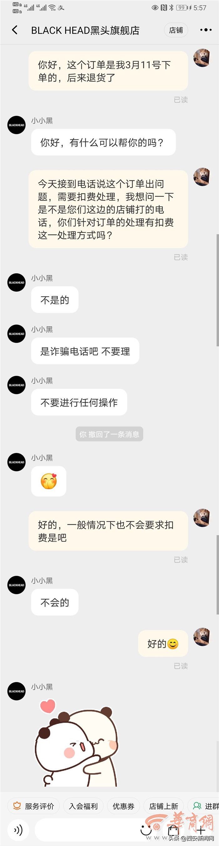 境外诈骗电话怎么行骗,谨防跨境电信诈骗