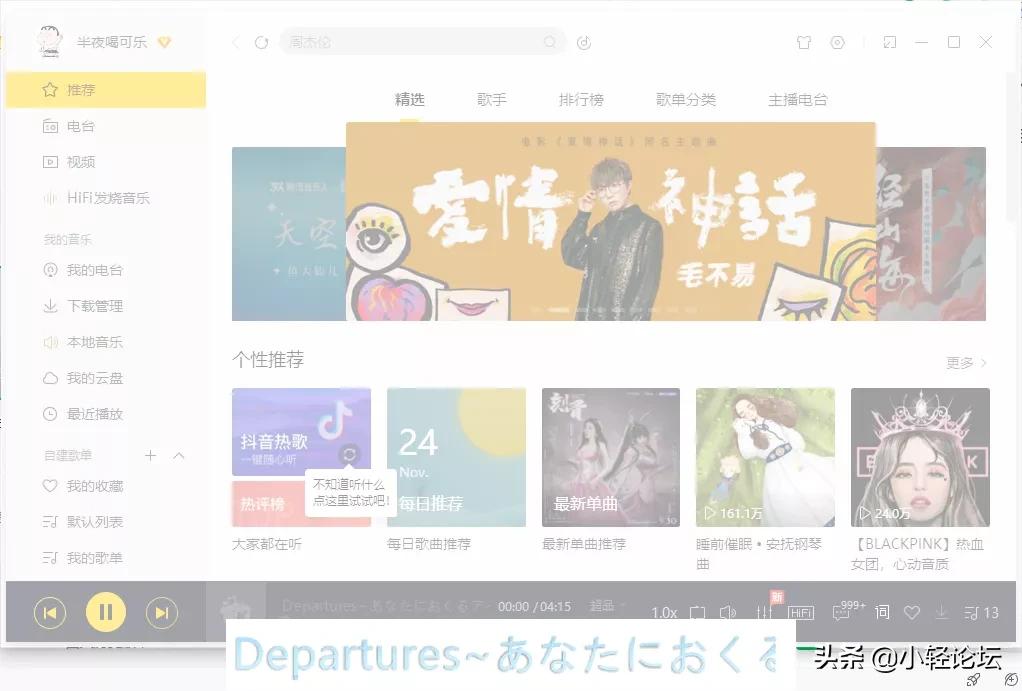 软件运行卡死的解决方法,软件卡住了怎么结束进程